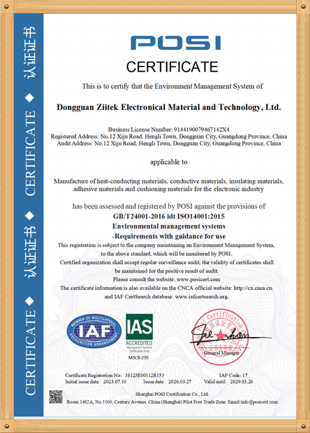 China Dongguan Ziitek Electronical Material and Technology Ltd. zertifizierungen
